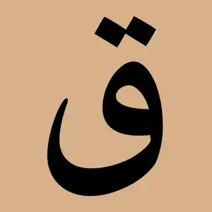 Zeryapp | تعلم